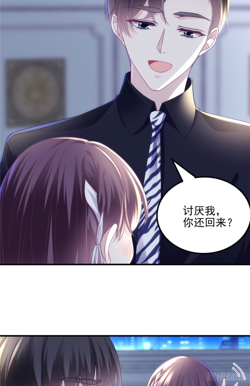 046 把你抢回来！4