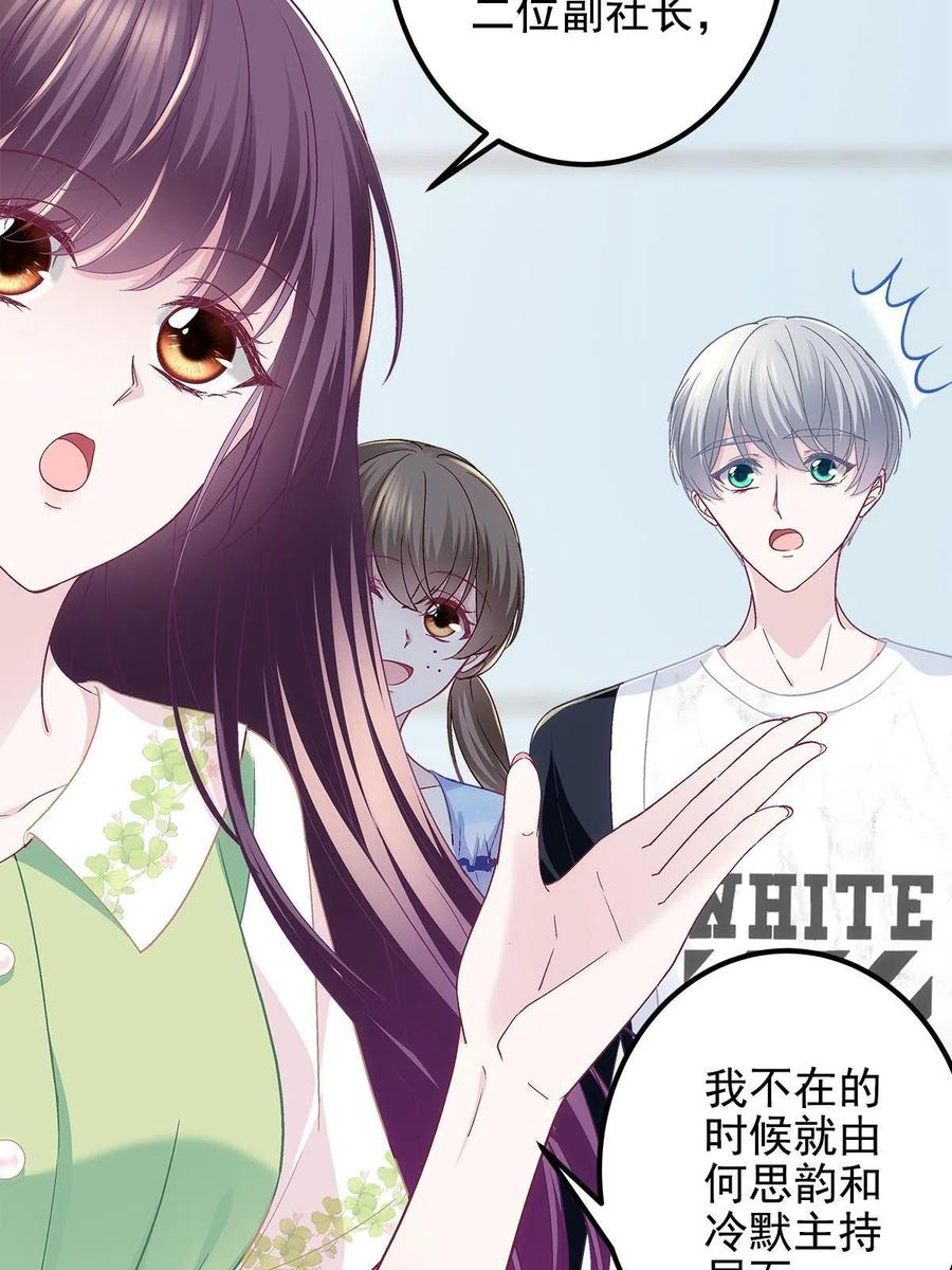 078 丈夫和妻子49