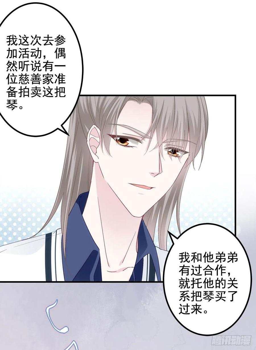 069 不喜欢我吗？11