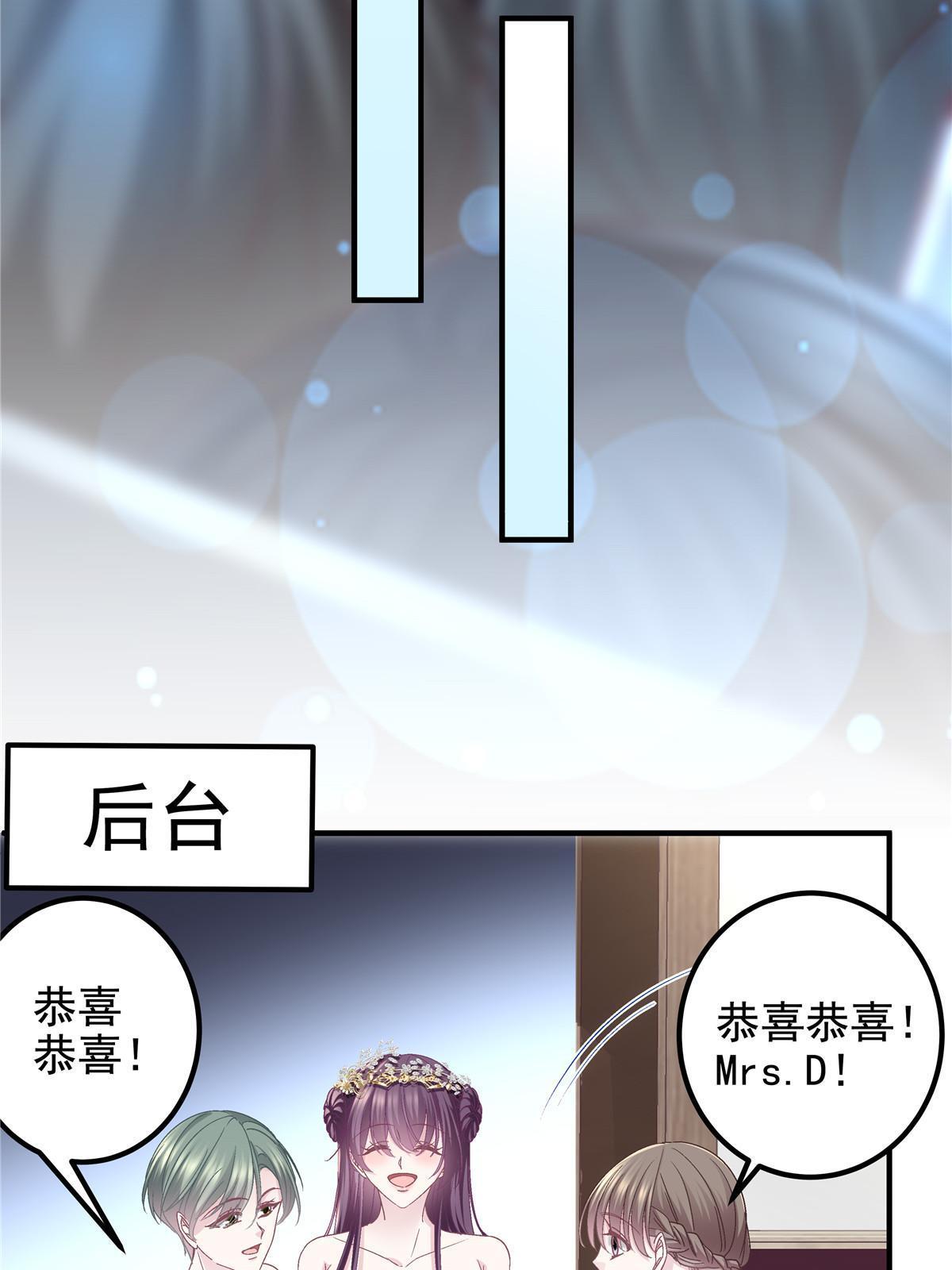 120 她真是君轻！34