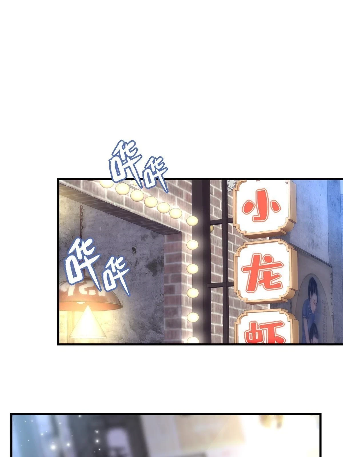 154 我也要宠着你！37