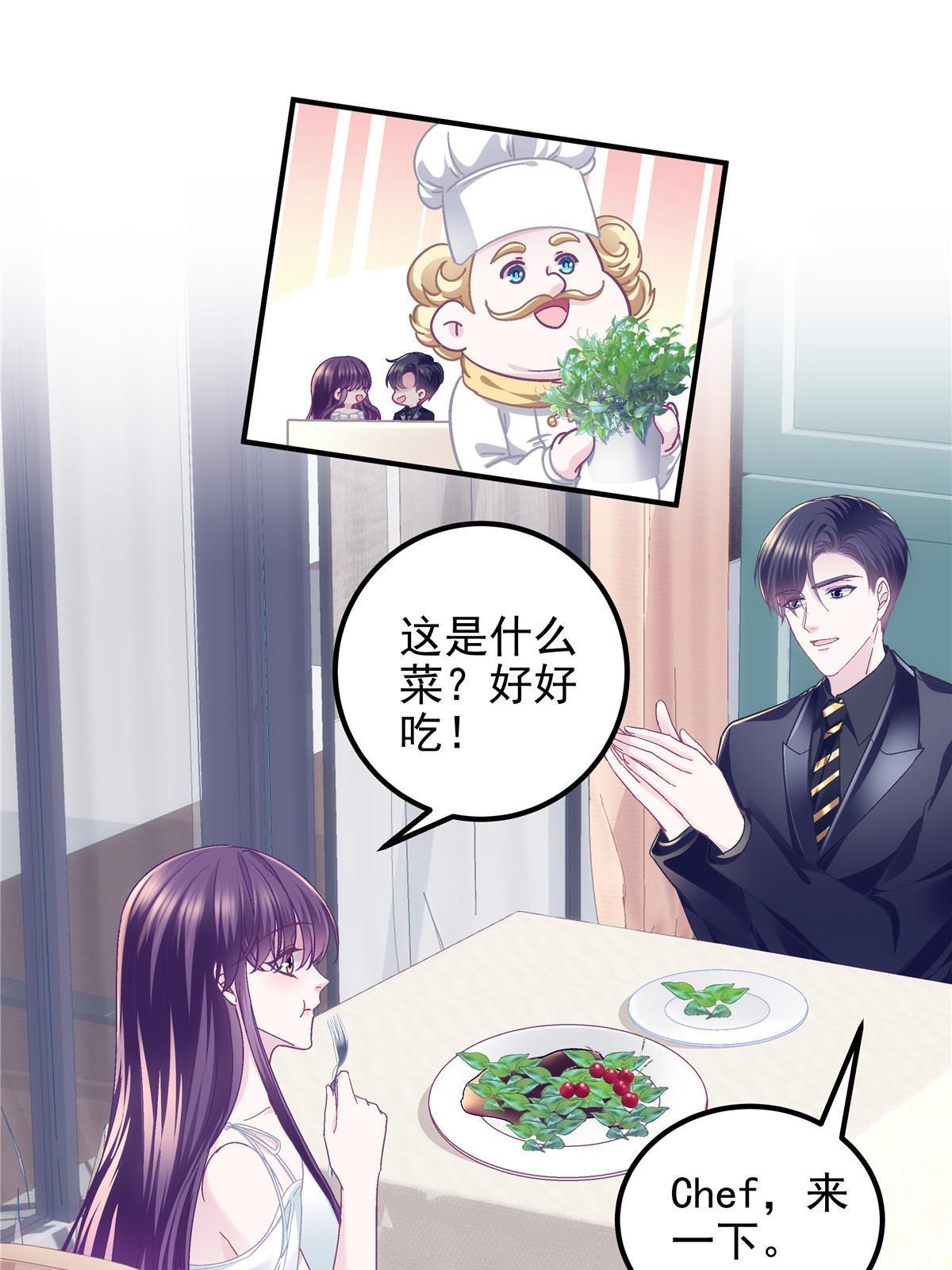 109 情人节的回礼40