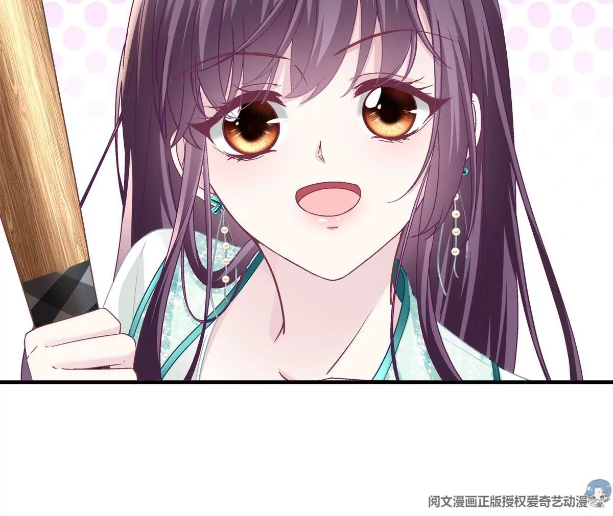 050 有什么不能砸的46