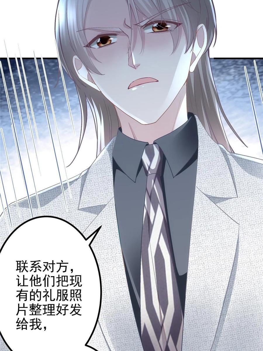 084 我太难了！26
