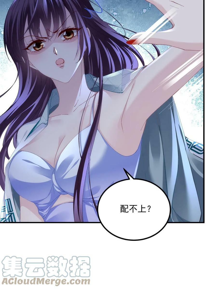 174 昨晚和他一起的人是我18