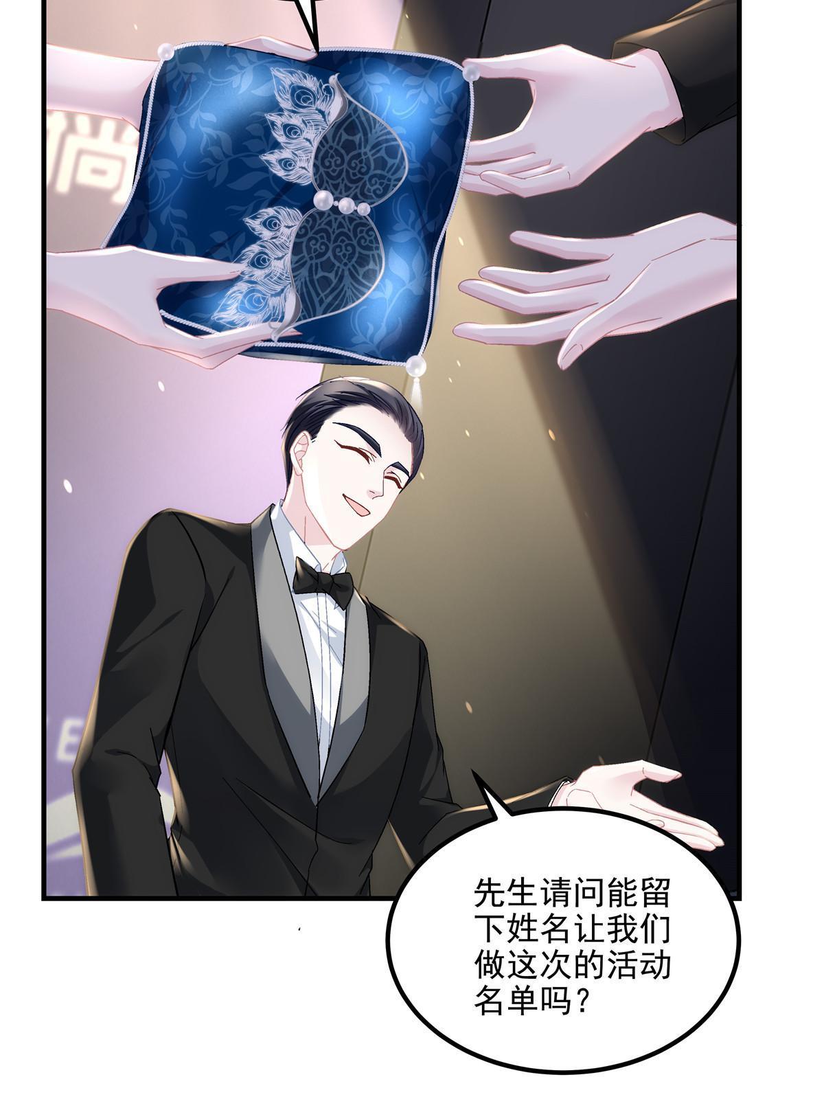 152 不许弄出痕迹！9