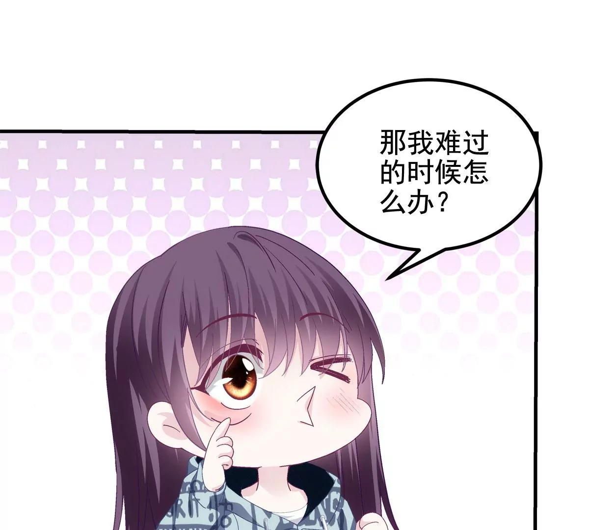 058 不会让你难过17