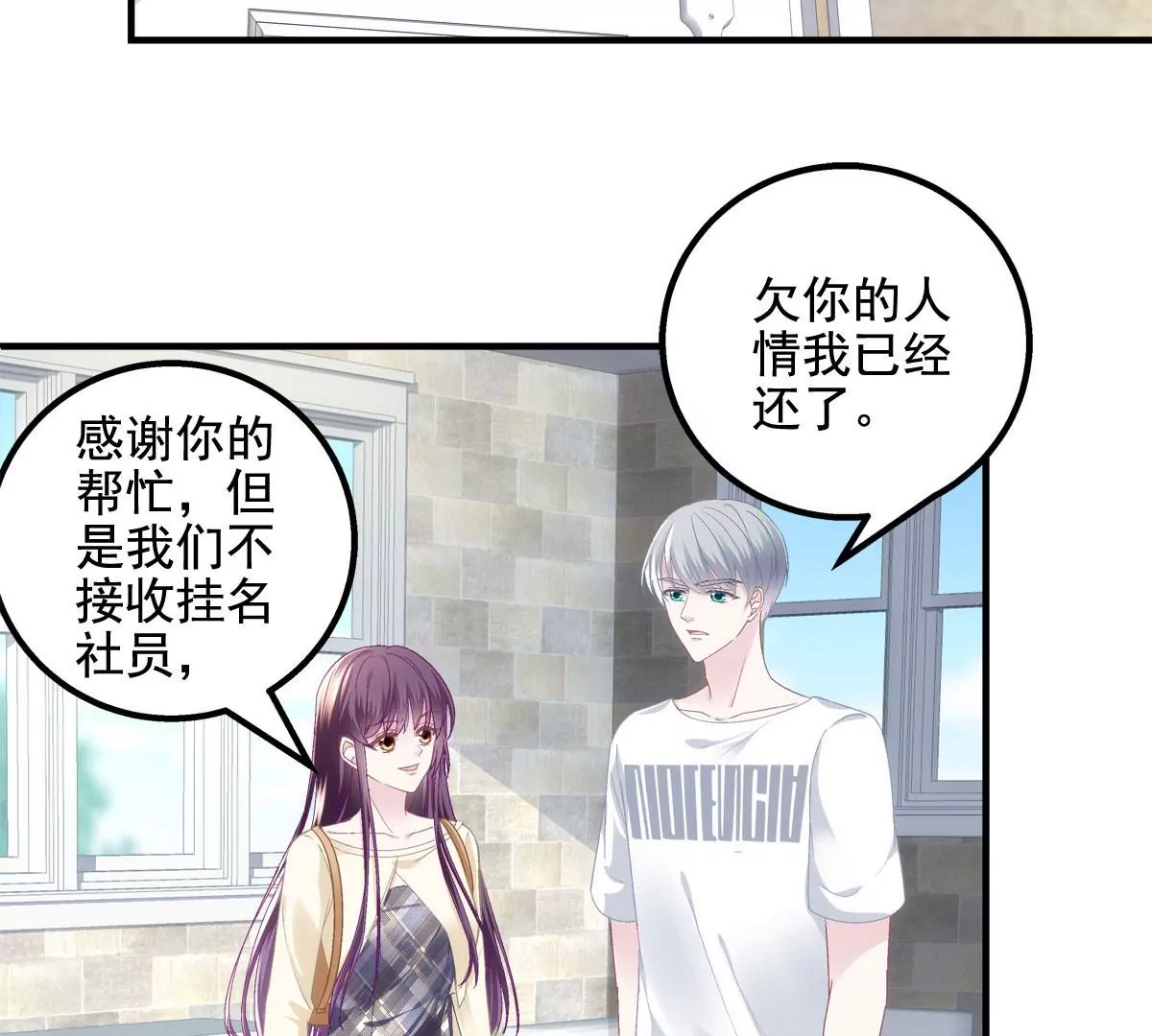 041 只能被迫解散了？79