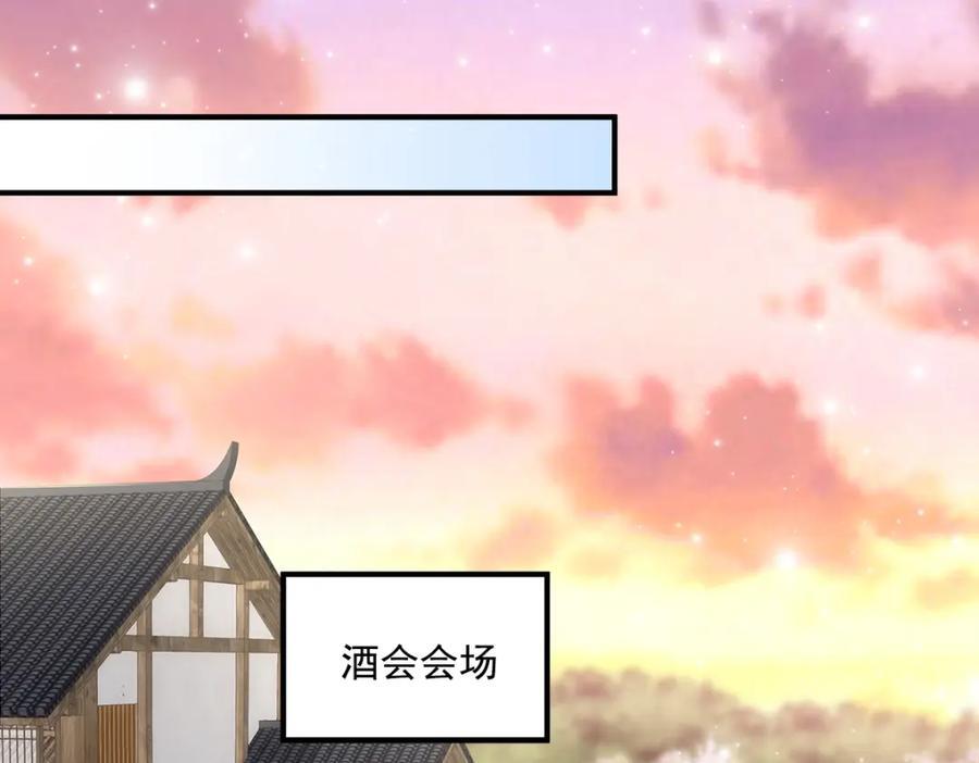 198 还得谢谢容小姐呢103