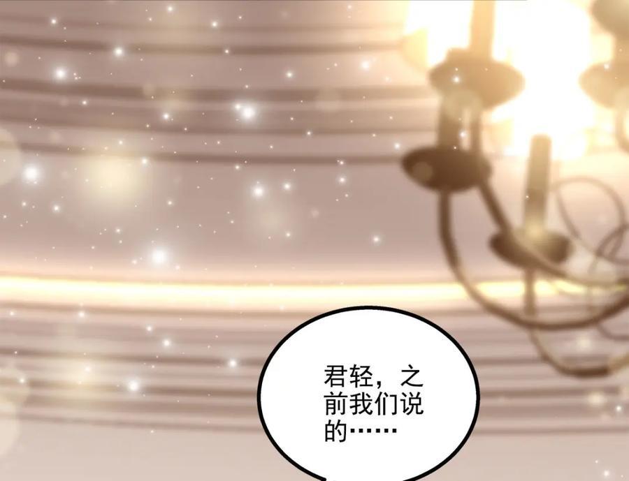 196 帝临开醋厂81