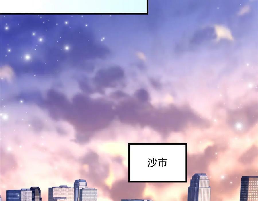 187 摸我的手！？99