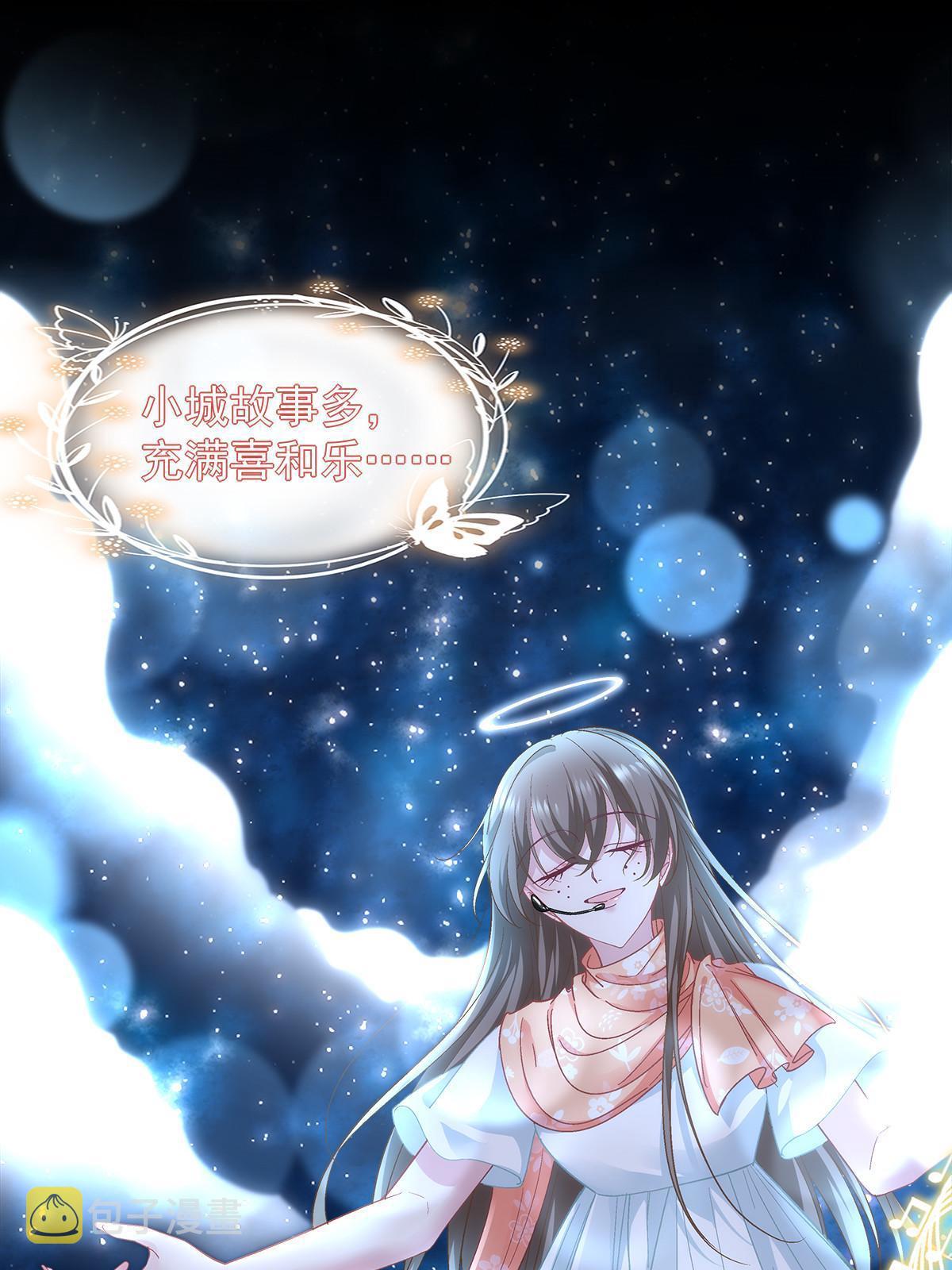 132 赌约33