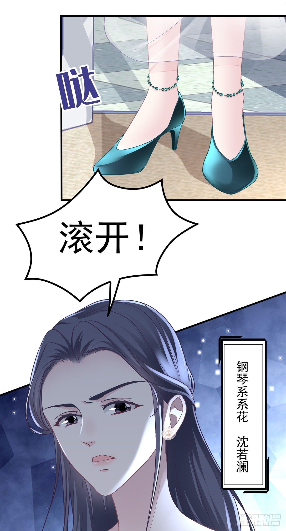 10 单指琴魔竟是我自己？8