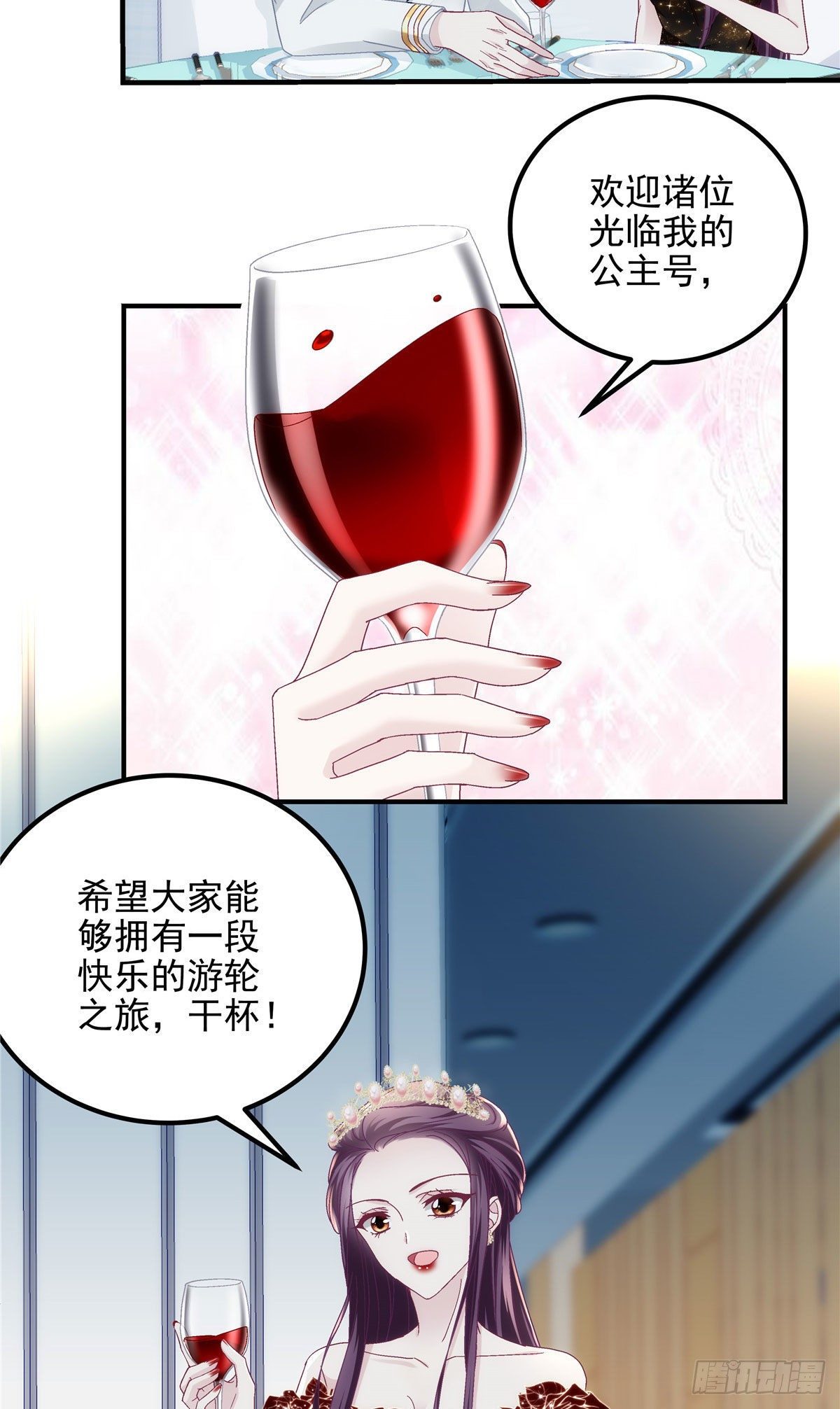 025 我是哪种女人？29