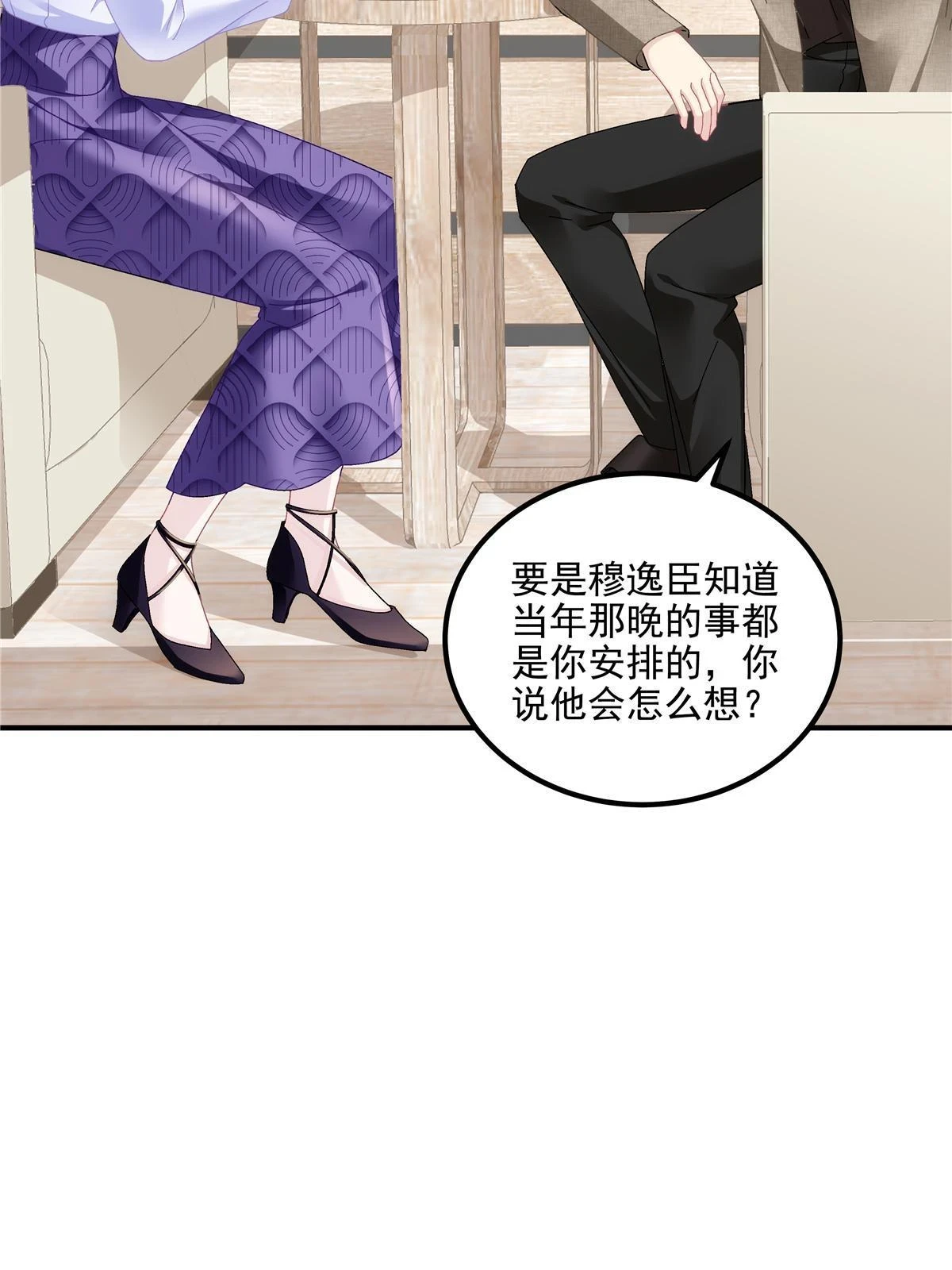 160 竟然凶我21