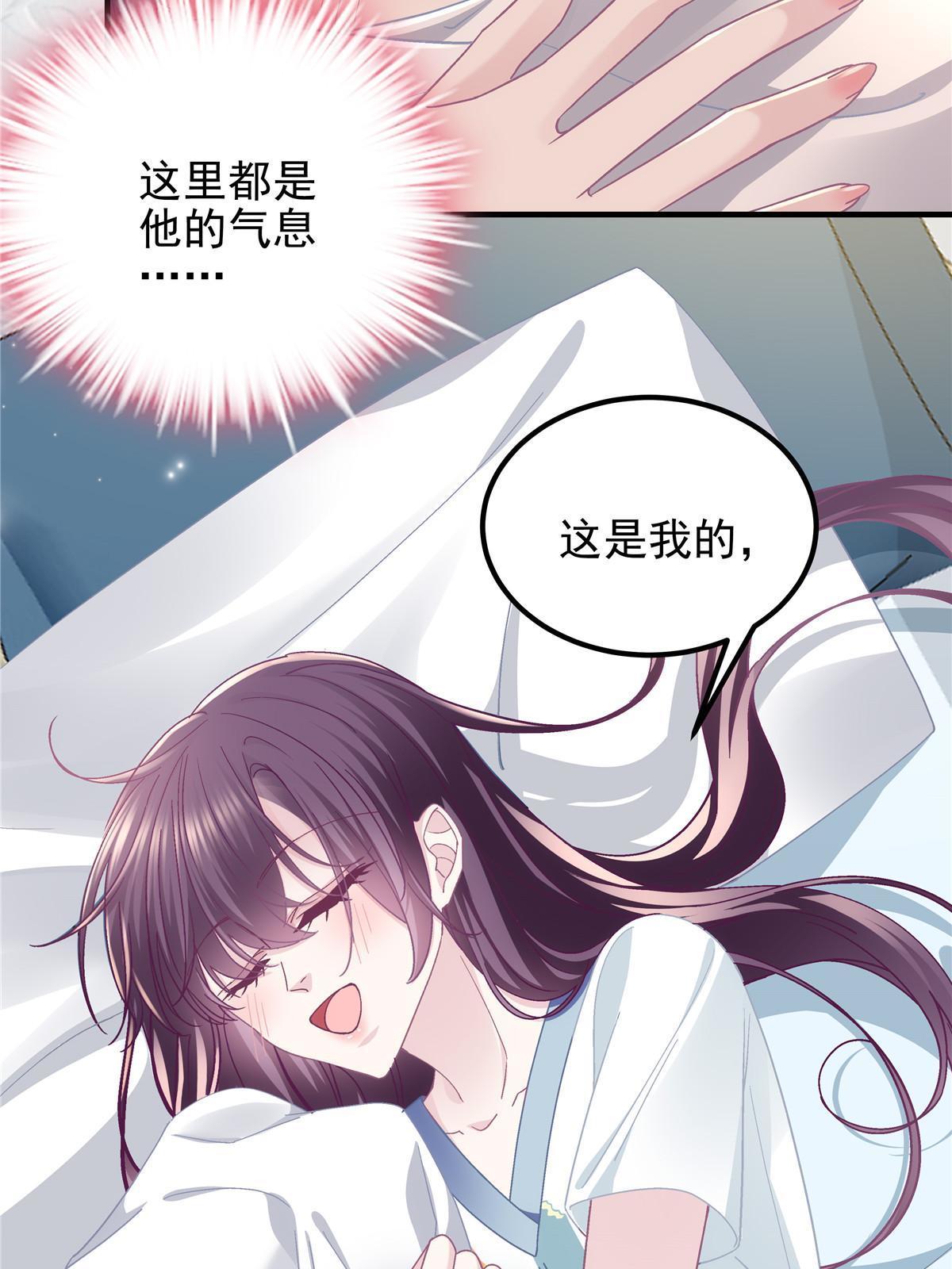 109 情人节的回礼16