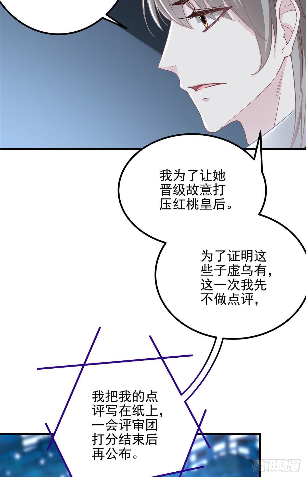 021 不想看到任何人黑她26