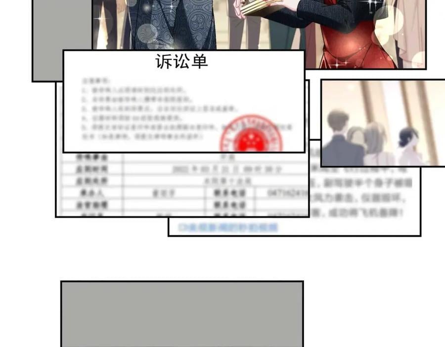 212 准备收网！18