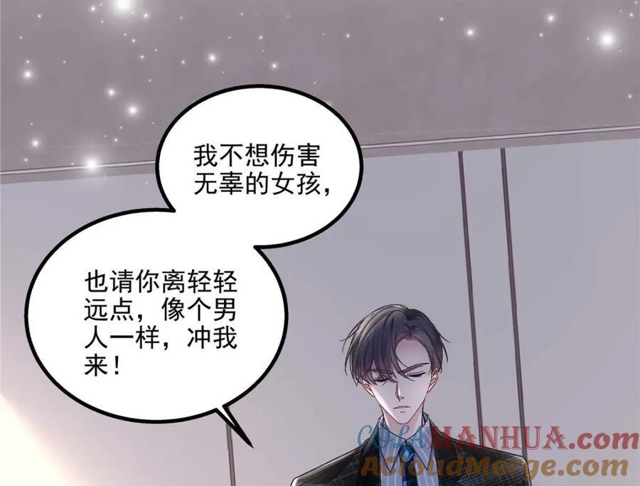 202 他是小风！100