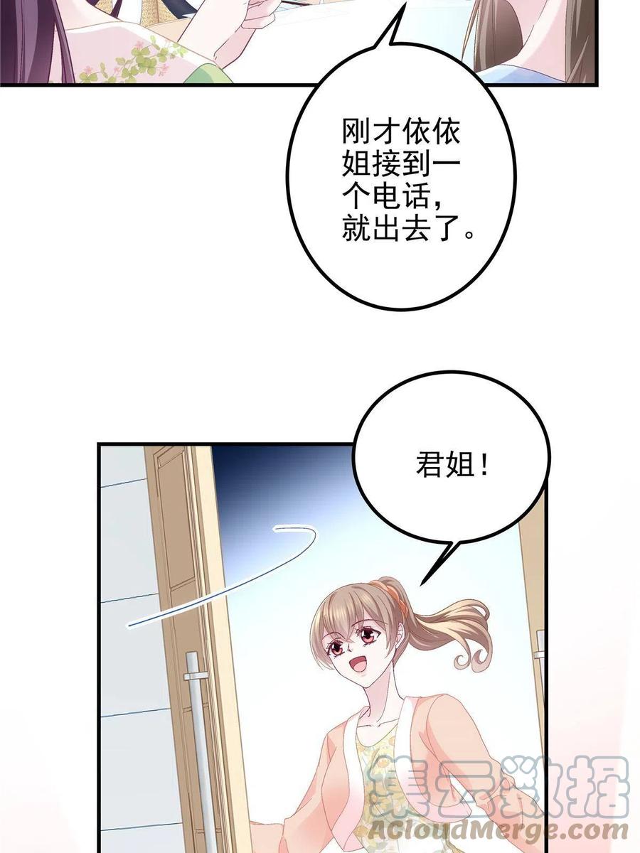 078 丈夫和妻子33