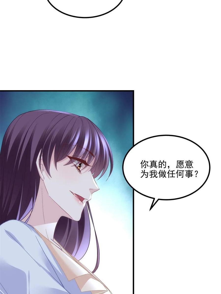 165 把钱给我！20