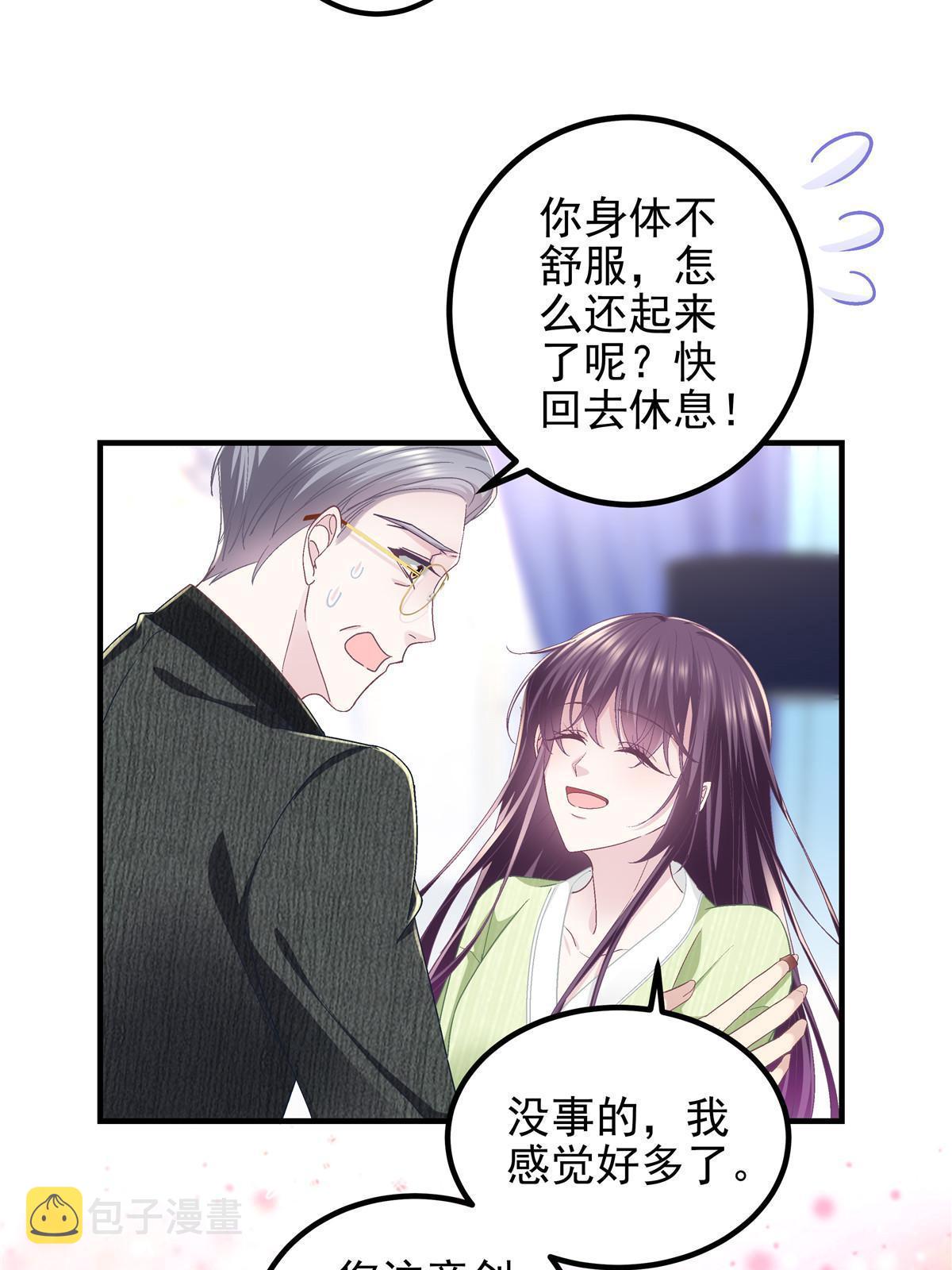 135 加倍补偿33