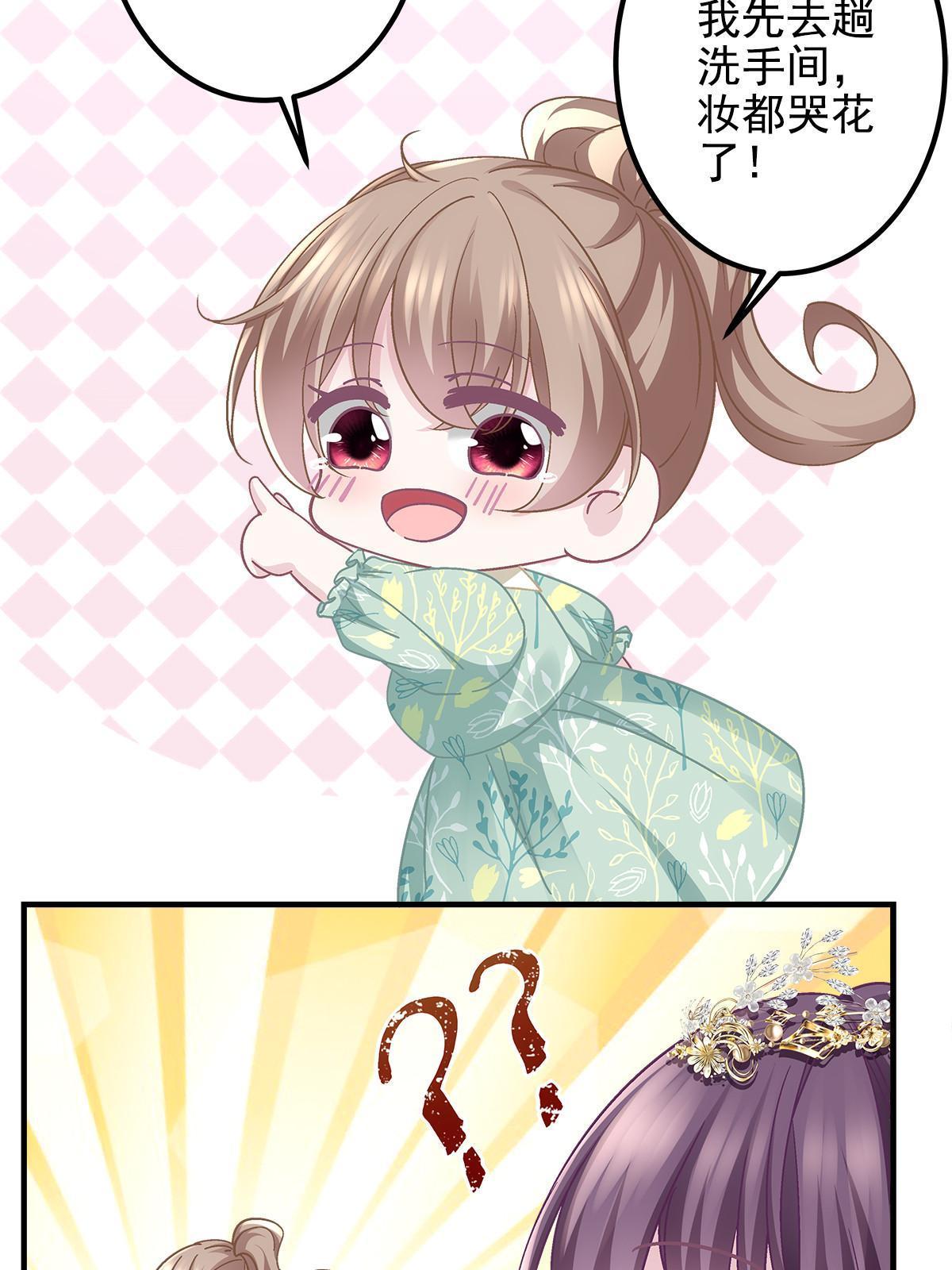 120 她真是君轻！43