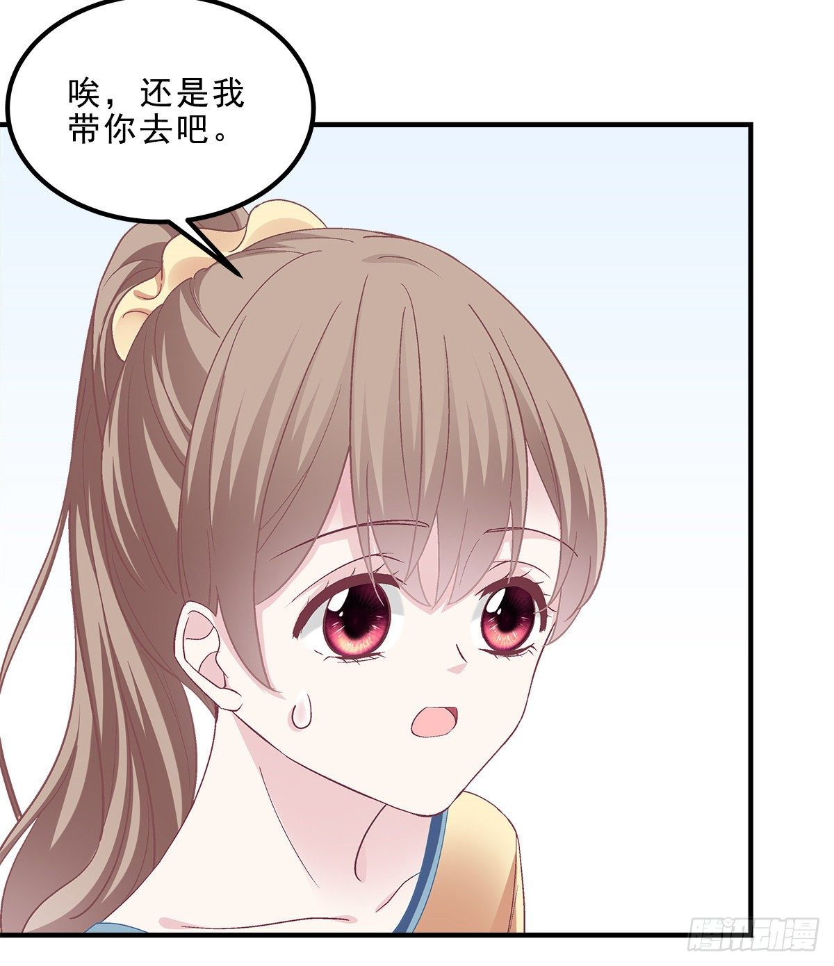 06 让她自生自灭！12