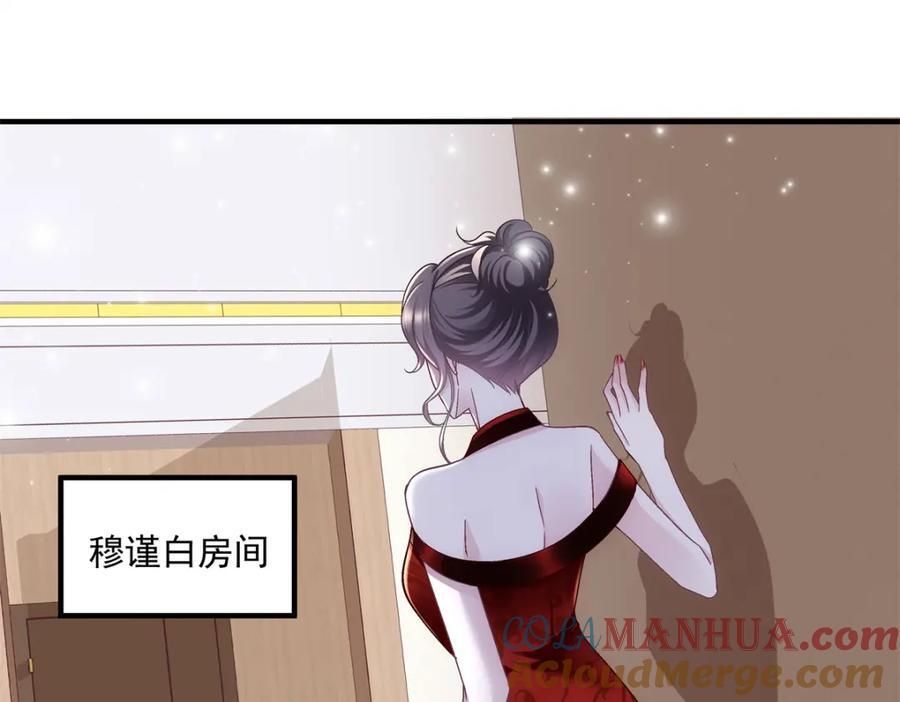 197 片场风波72