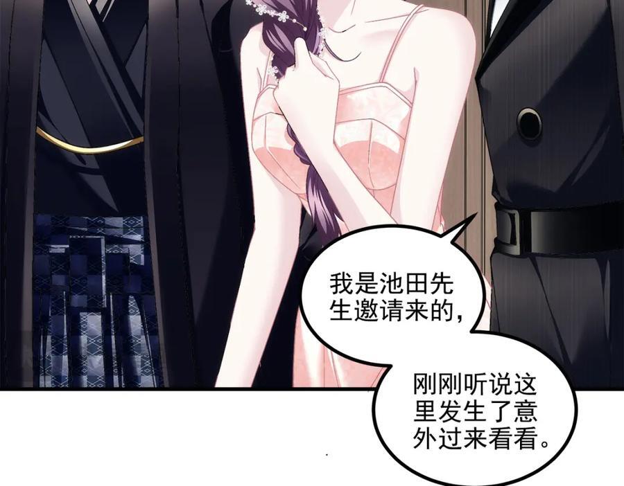 199 你认识这枚纽扣吗？18