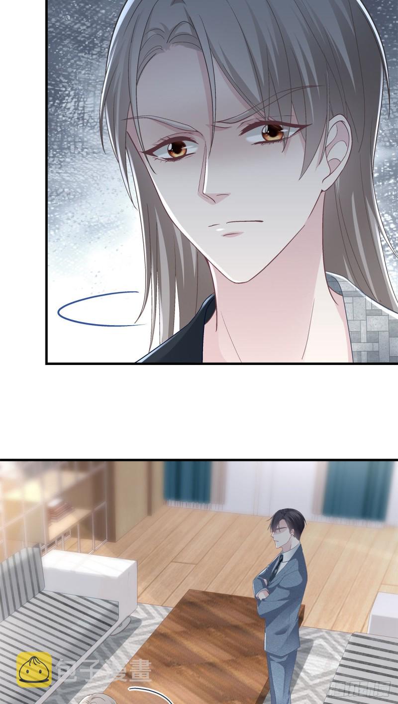 028 不许接近她！29