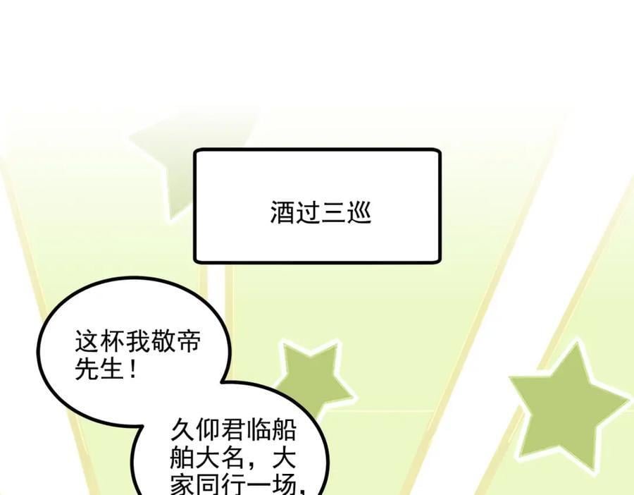 200 她已经有老公了35