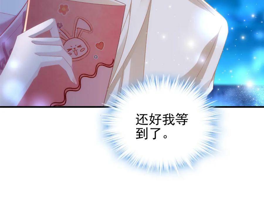 191 我们结婚吧？81