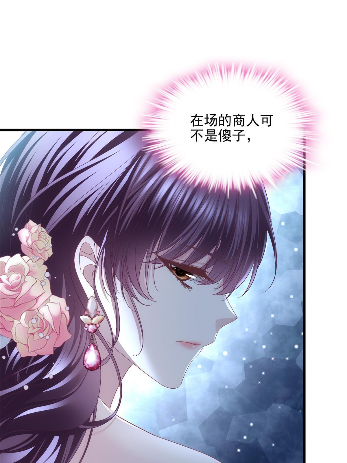 151 慈善夜的明争暗斗26