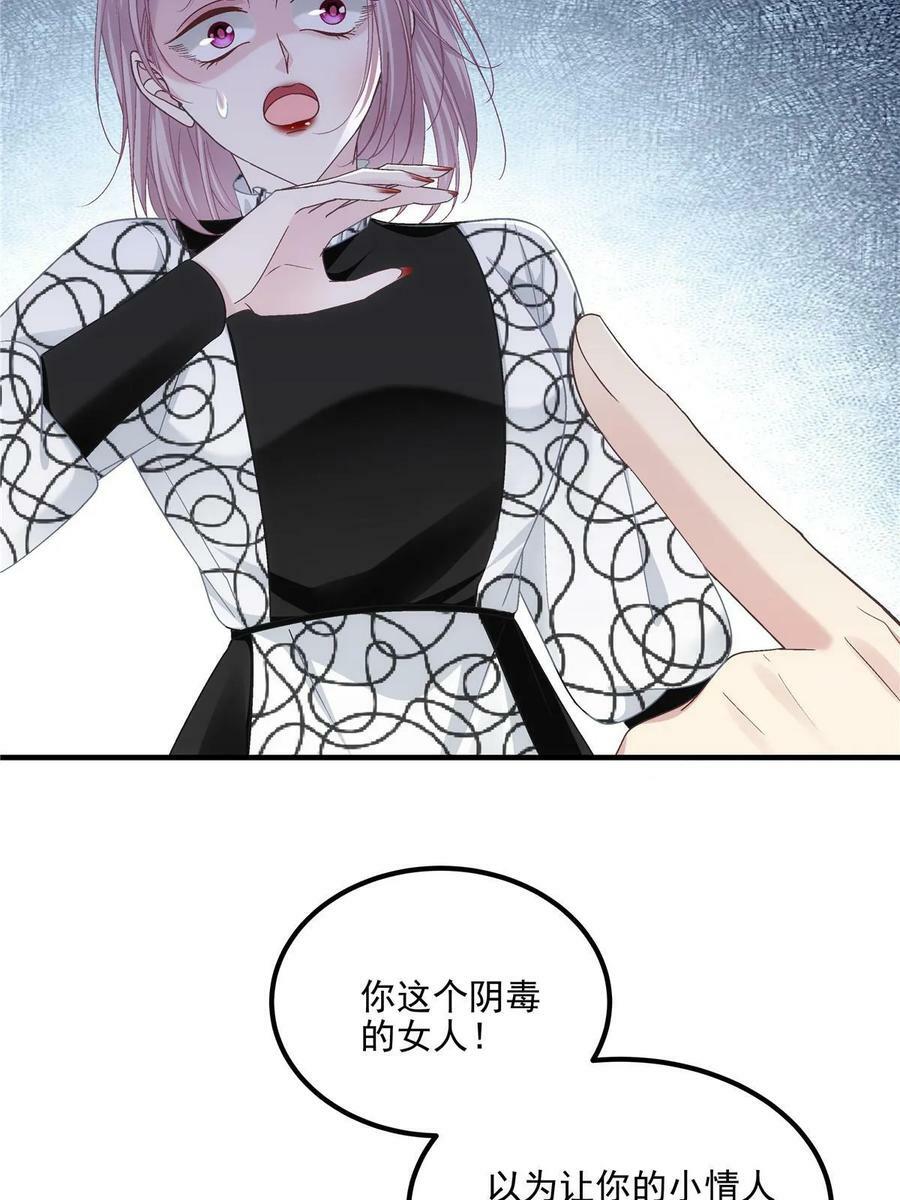 167 爸爸全都知道？53