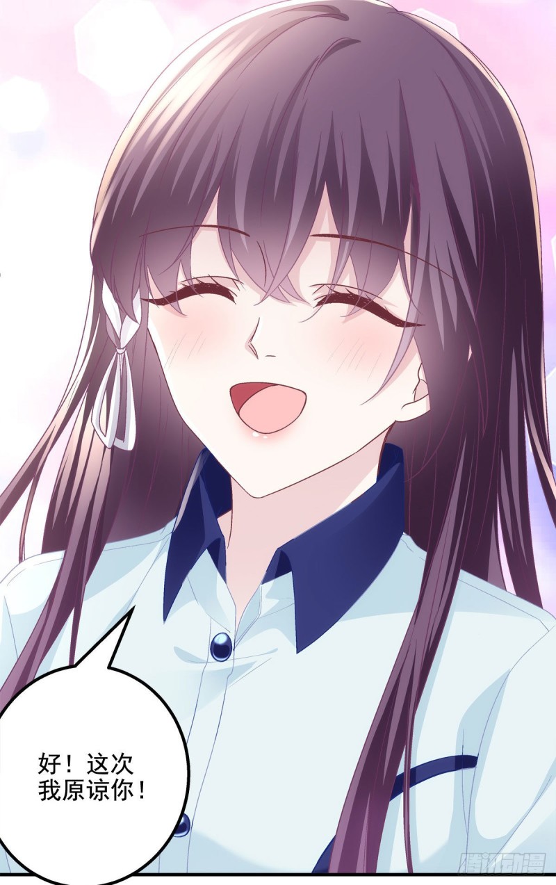 046 把你抢回来！19