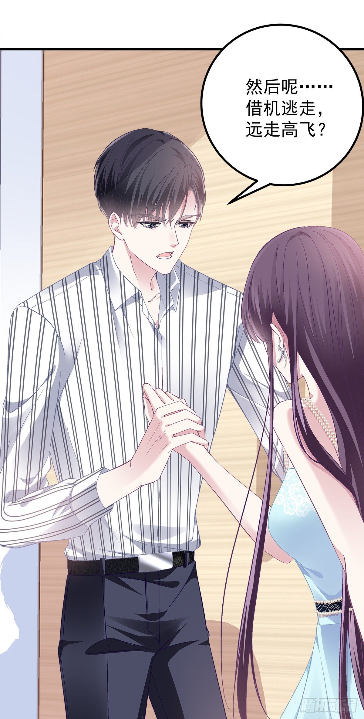 02 这才叫吻32
