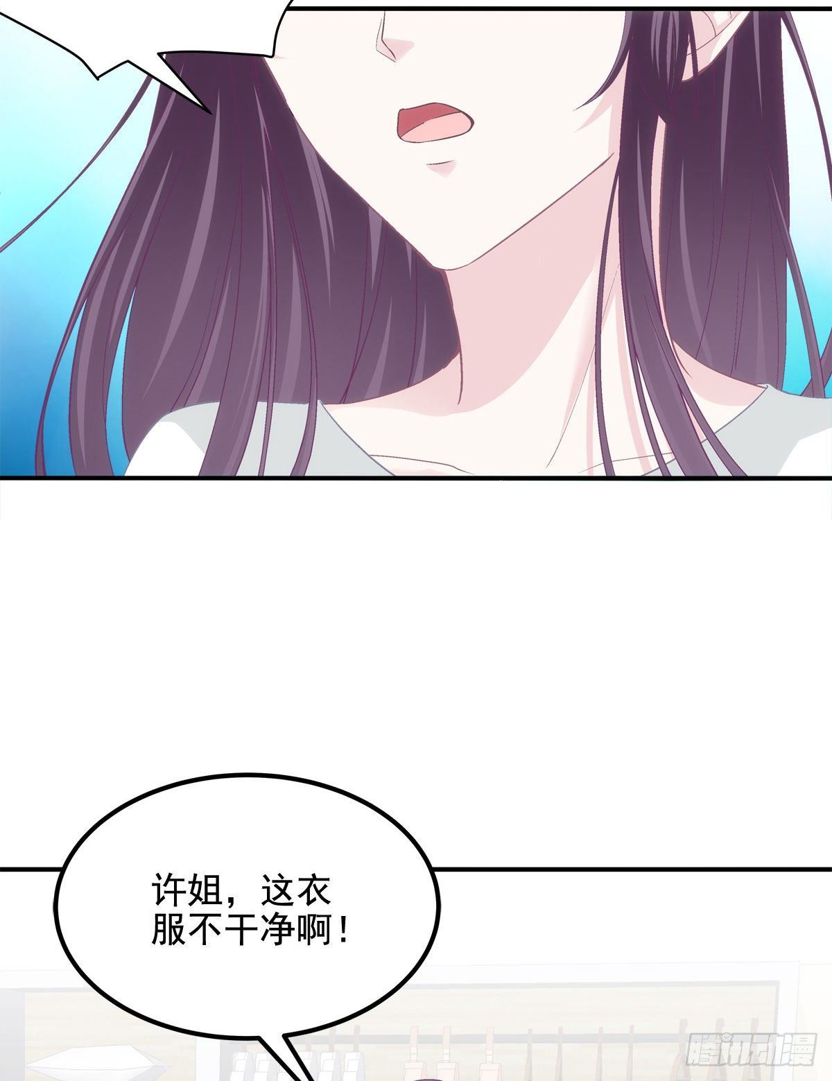 018 欺负的就是你！14