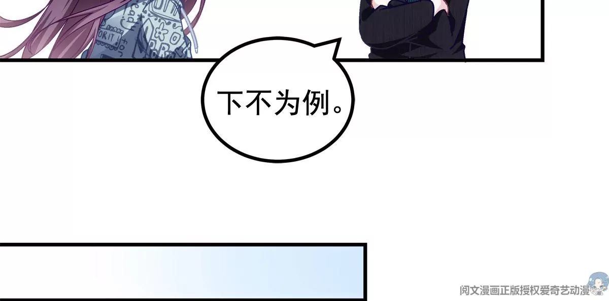 058 不会让你难过46