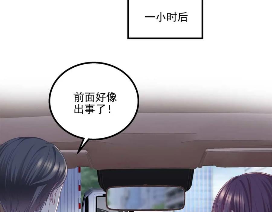 212 准备收网！90
