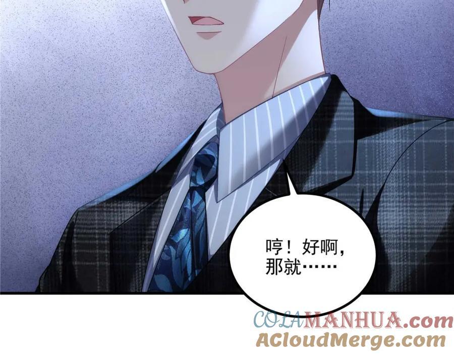 202 他是小风！48