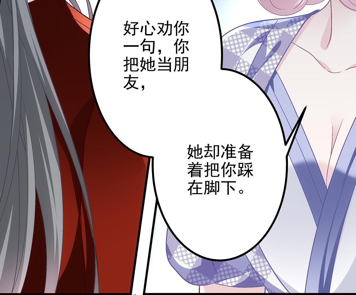 117 决赛夜51