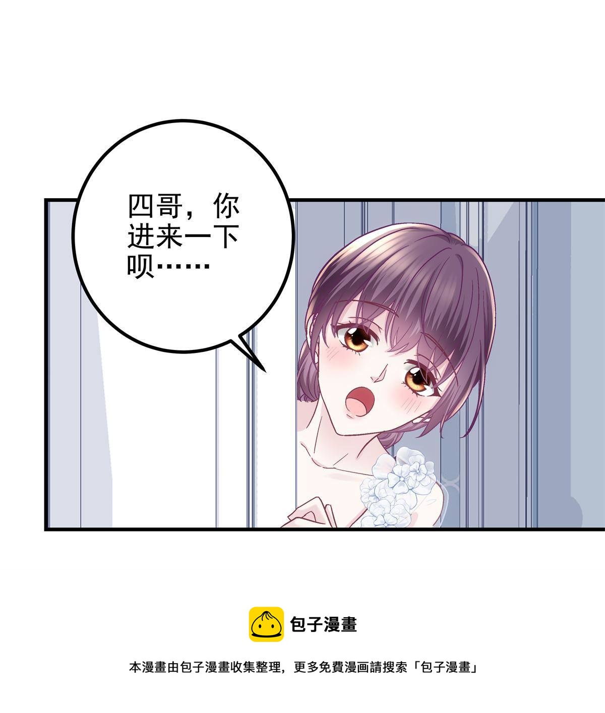 090 机会给你咯~8