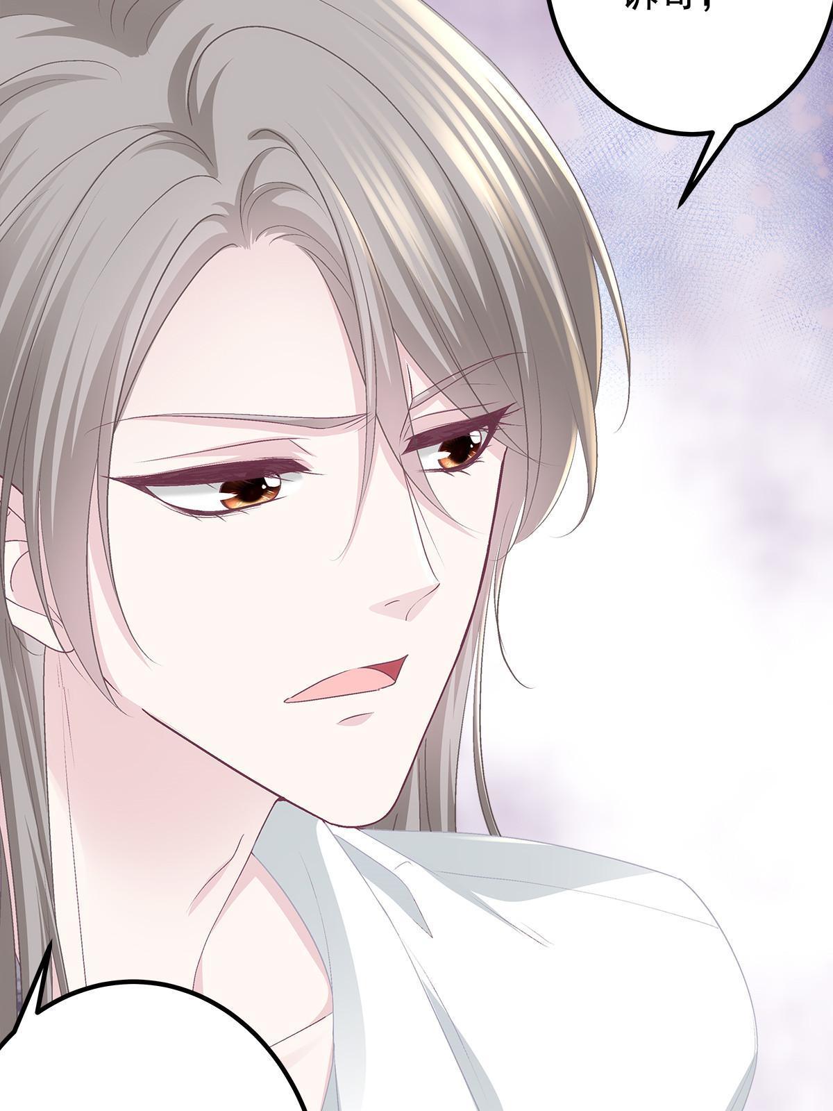116 我暴露了？28