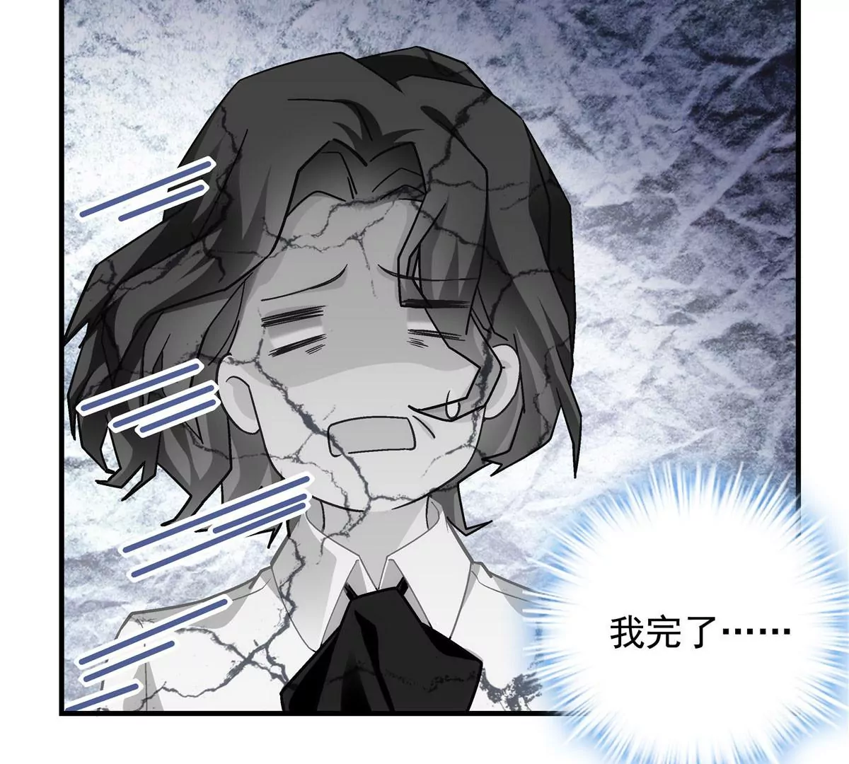 050 有什么不能砸的61