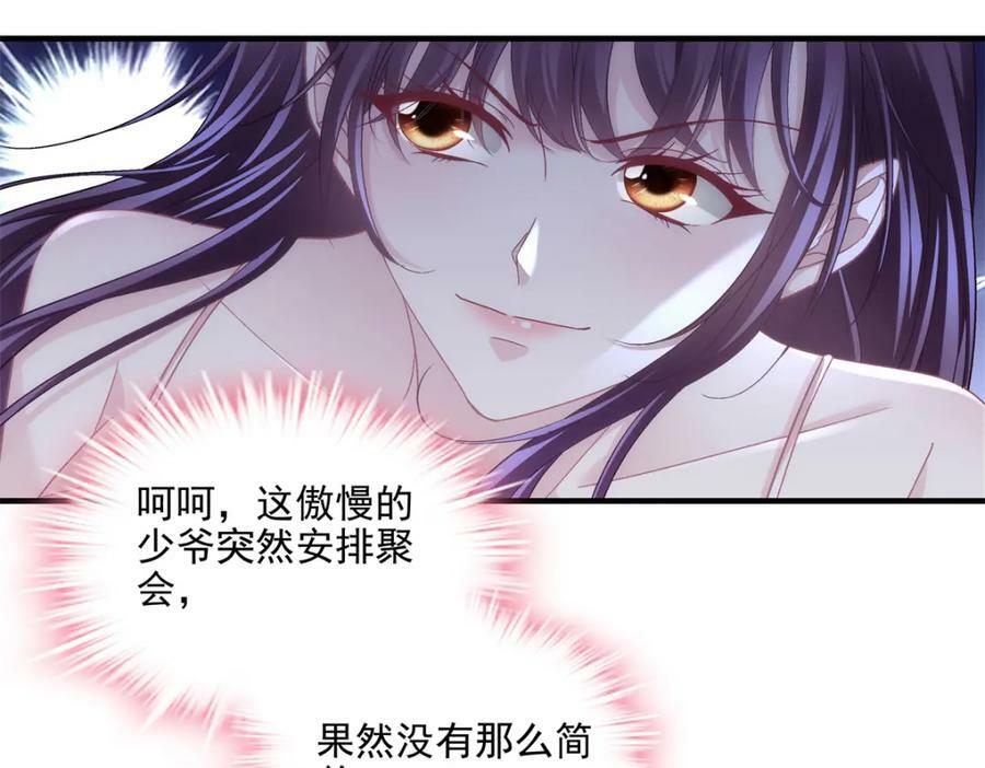 188 对你没兴趣！118
