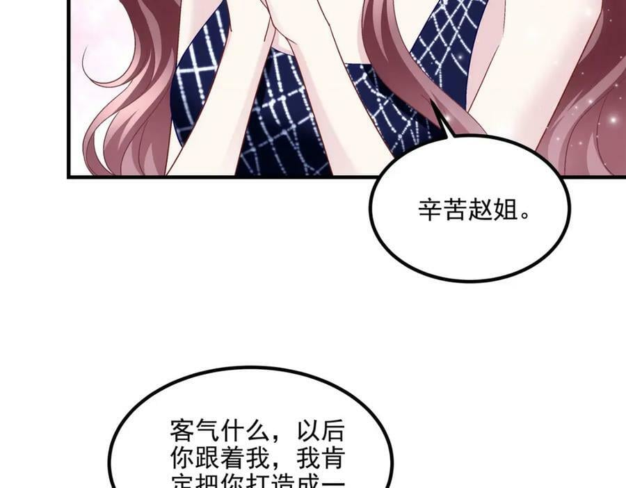 180 亦师亦友89