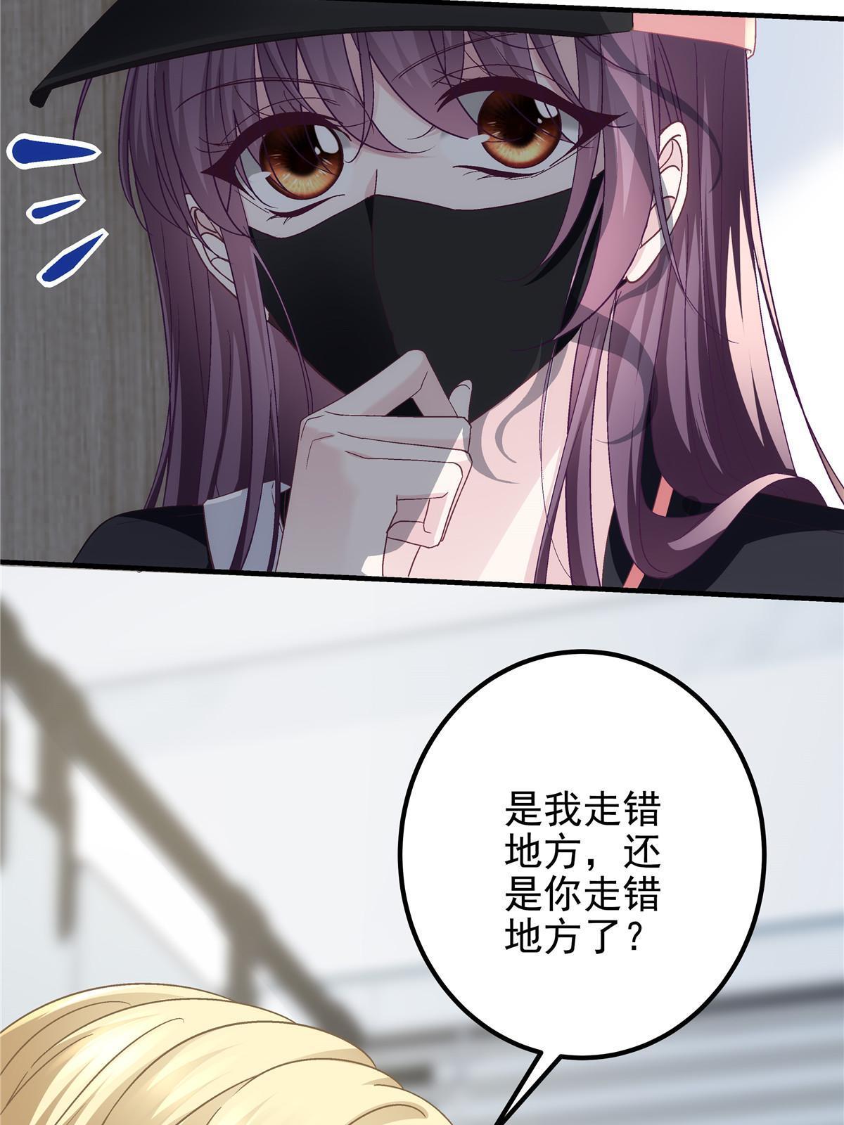 123 发现继母的秘密48