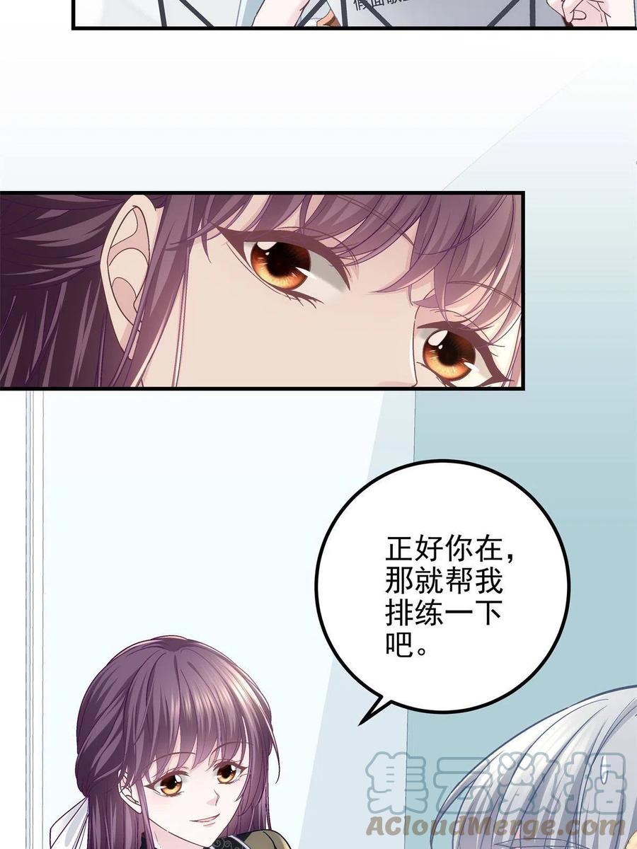 083 你还是很在乎的30