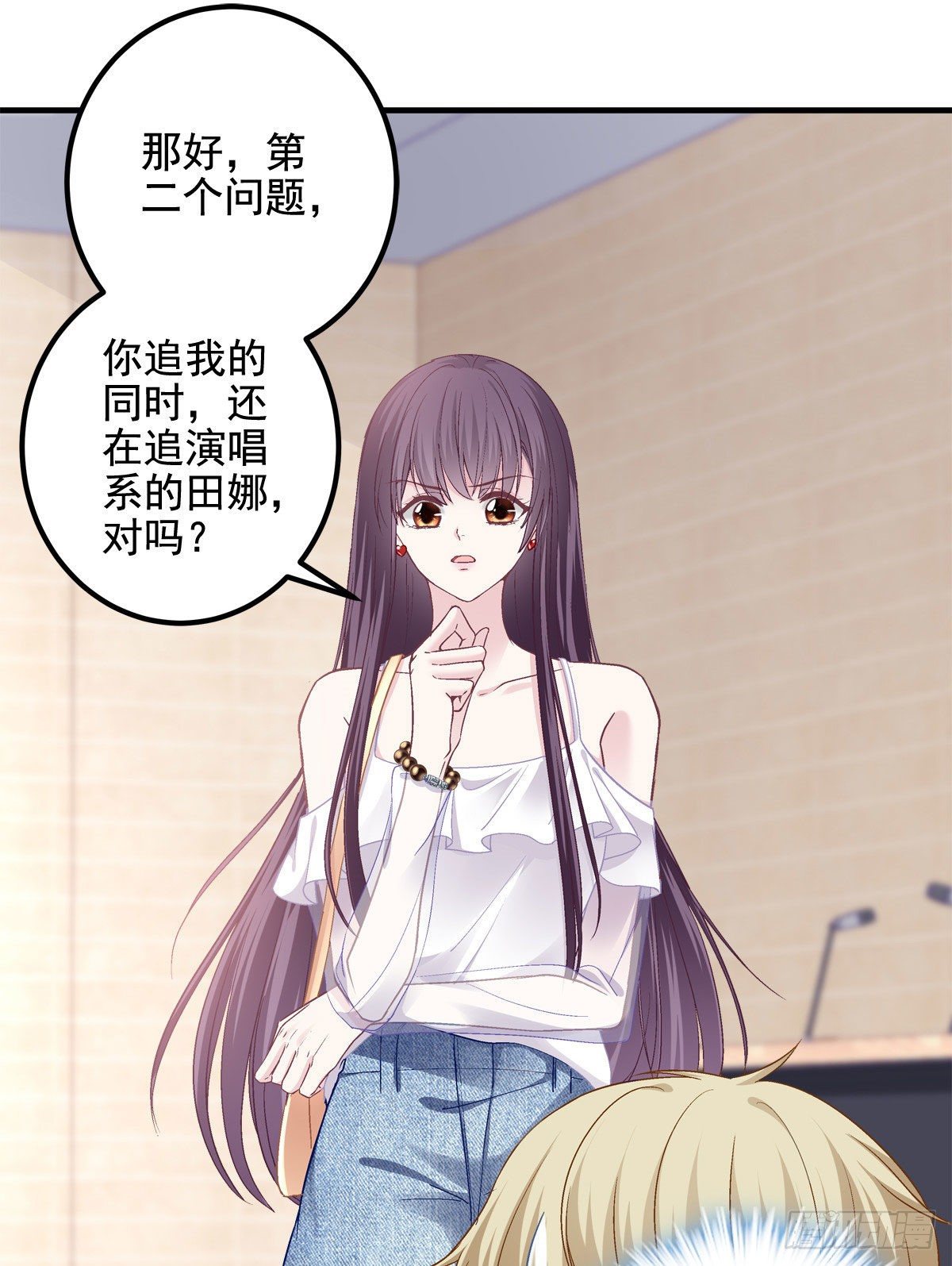 012 对渣男重拳出击！20